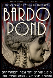 Bardo Pond
