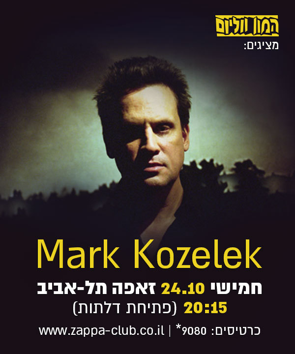 Mark Kozelek