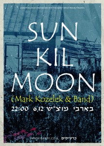 Sun Kill Moon