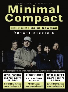 Minimal Compact 2016