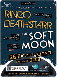 Ringo Deathstarr